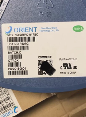 议价ORPC817SCPC817SC光耦贴片817议价