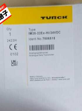 全新图尔克TURCKIM35-22Ex-HI/24VDC安--议价商品