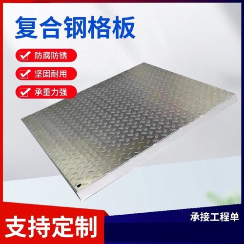 可定制切割304不锈钢花纹板316L不锈钢防滑板201不锈钢板321钢板