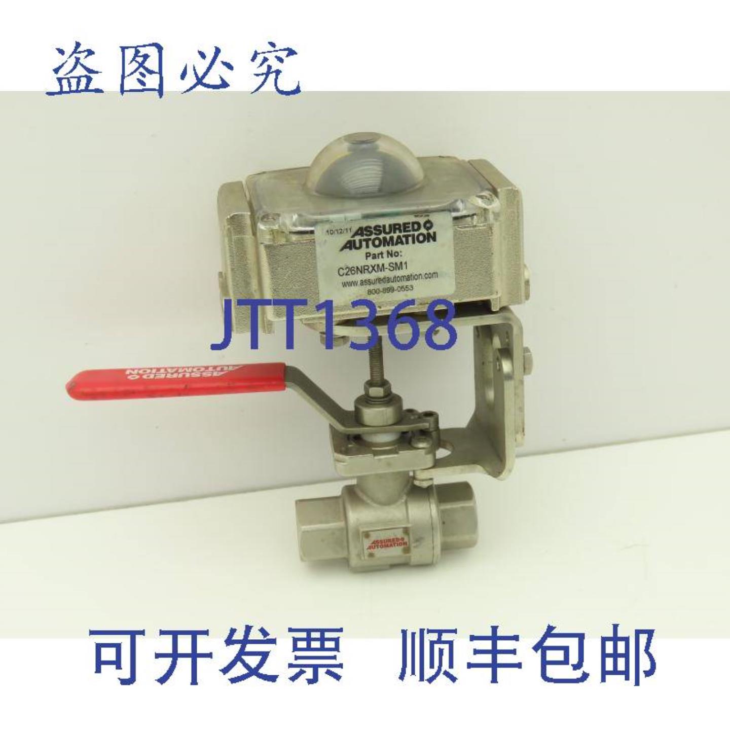 供应Assured Automation 12英寸NPT球阀带定位开关 C26NRXM-SM1
