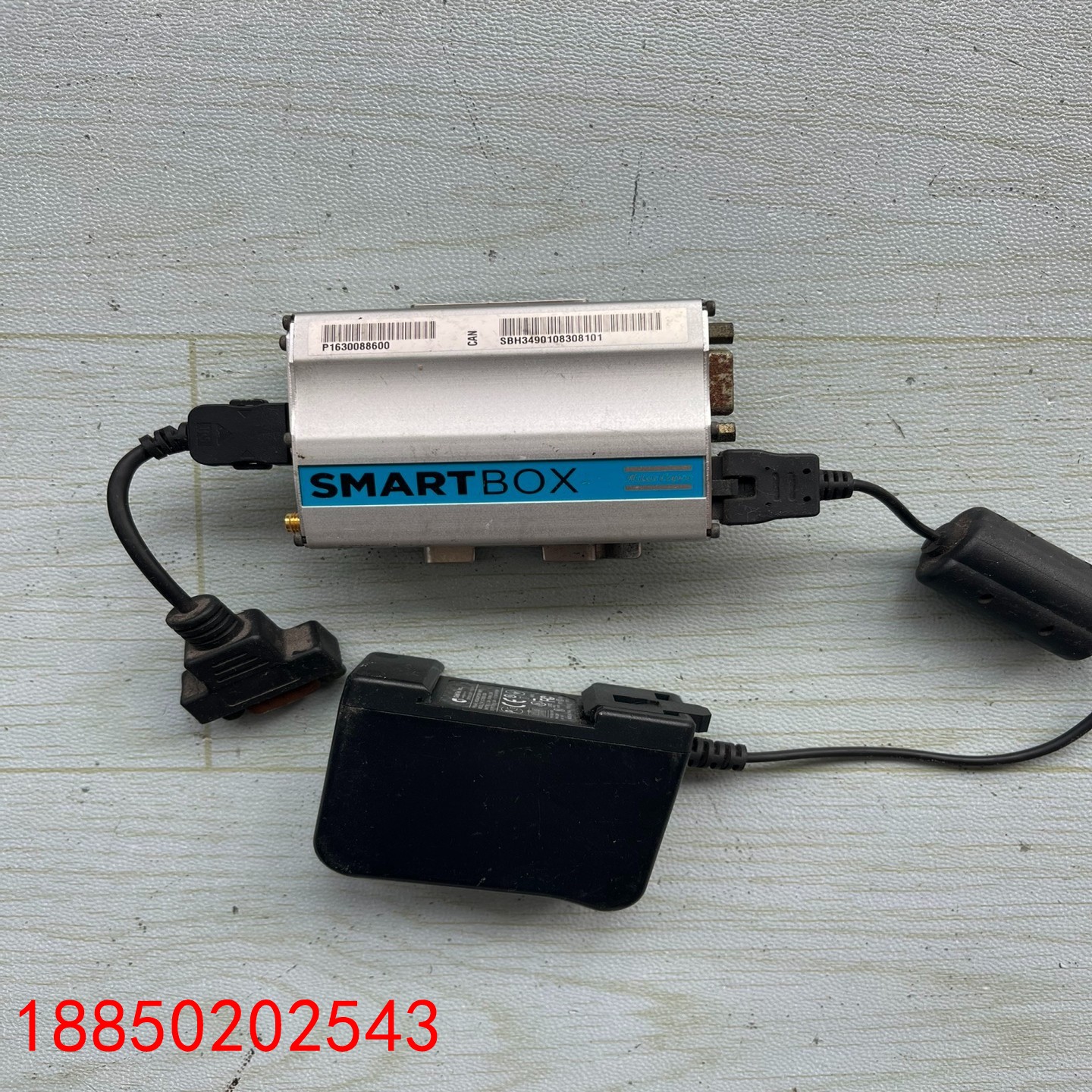 【请询价】SMARTBOX  P1630088600 阿特拉斯
