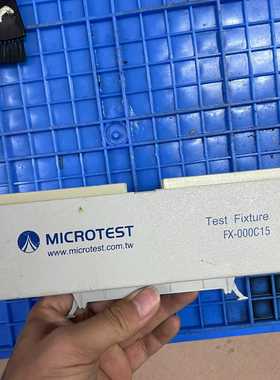 益和MICROTEST，FX-000C15--议价商品