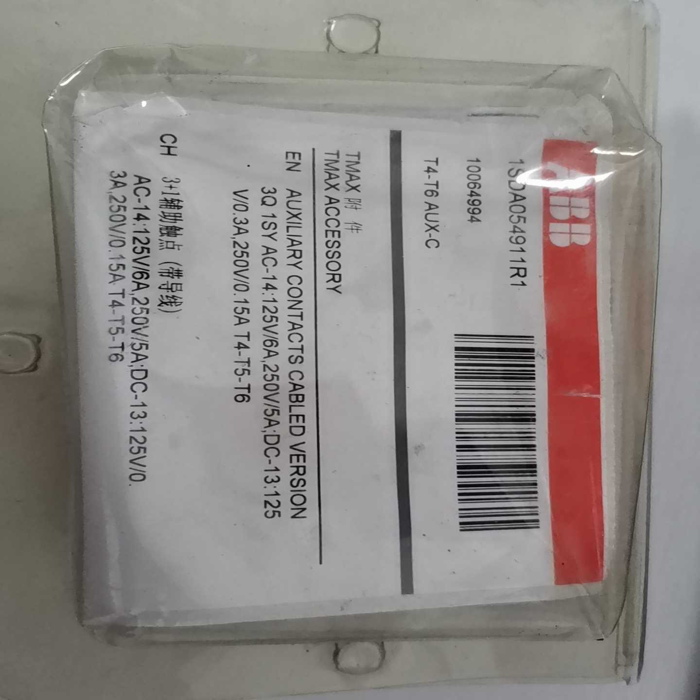 【议价】触点T4-T6AUX-C10064994适用