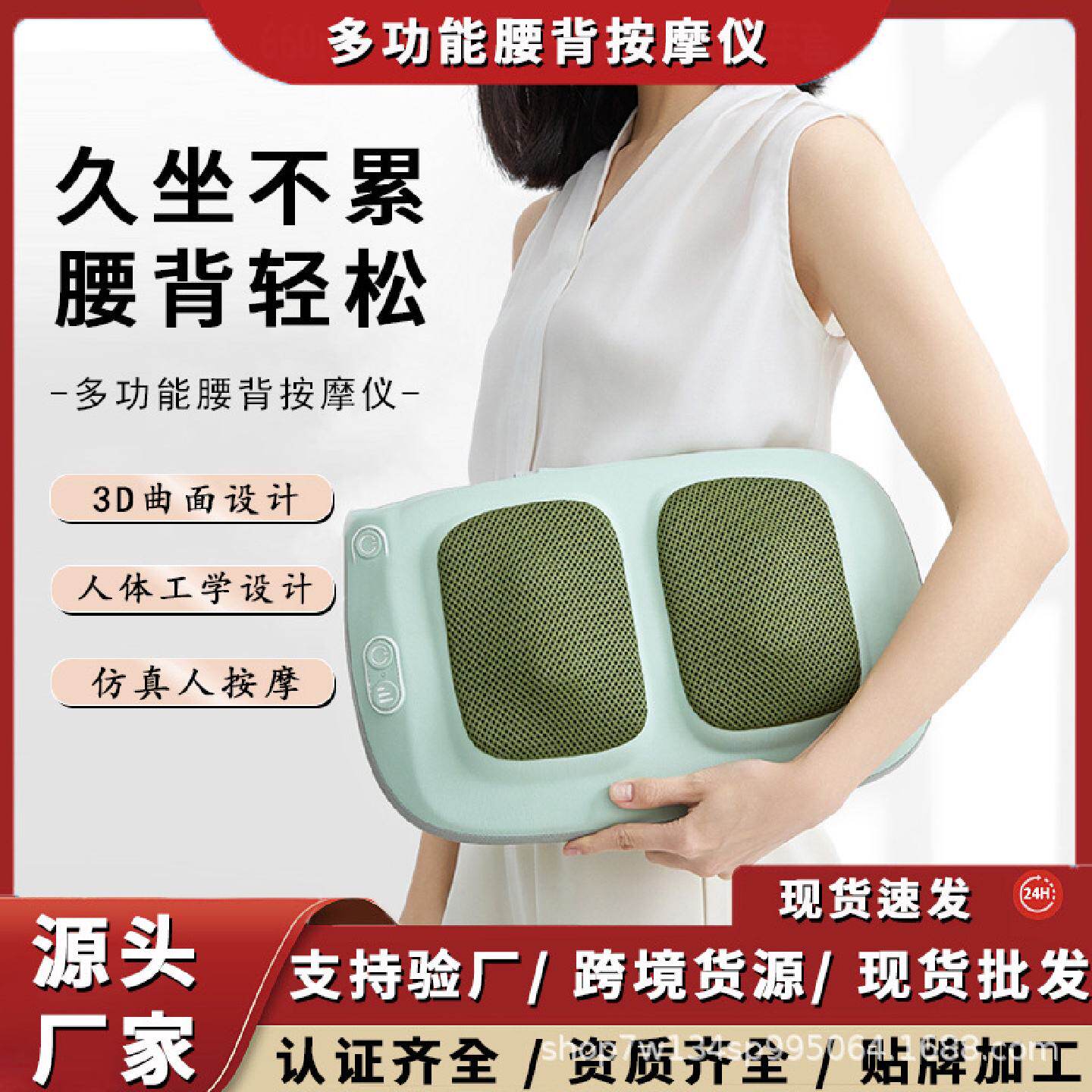 跨境便携式颈椎电动按摩枕头肩颈按摩器车载家用靠垫腿腰部按摩仪