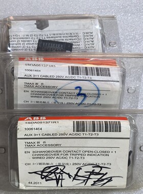 全新原装ABBTMAX辅助触点附件，型号1SDA05137--议价商品