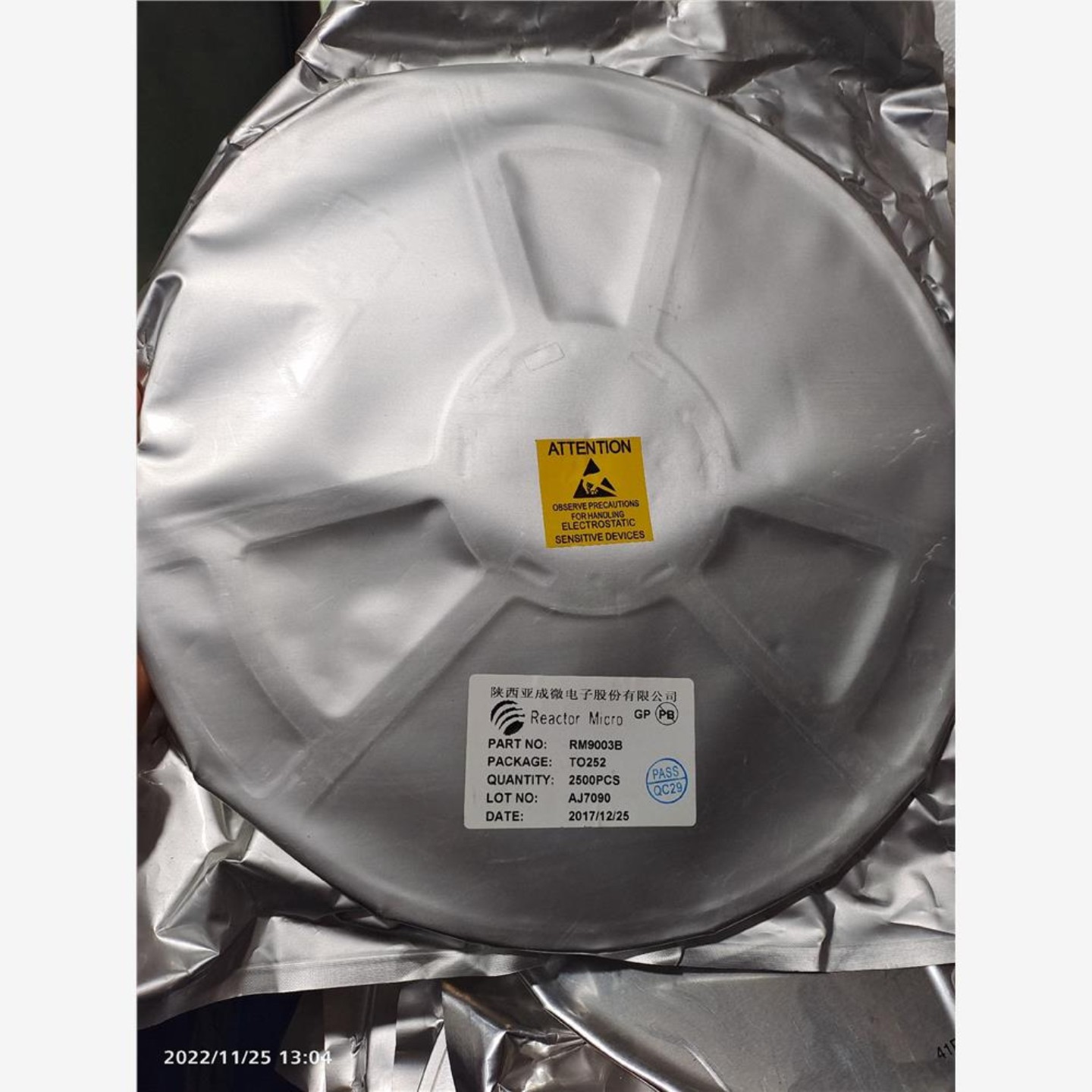 售前询价芯片RM9003B TO252议价商品