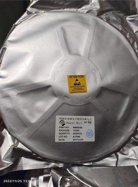 售前询价芯片RM9003B TO252议价商品