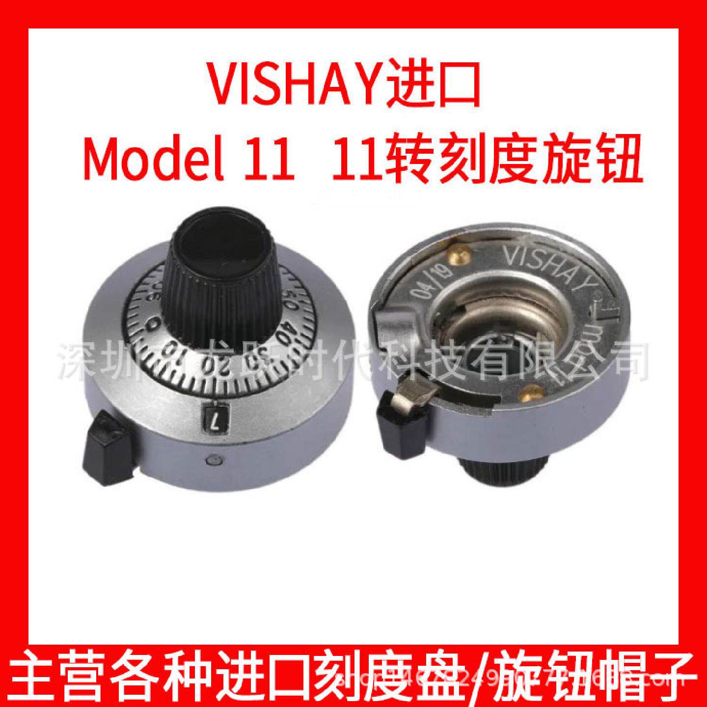 Vishay11A41B10刻度盘旋钮计数器11转旋转电子配件MOD11直径25