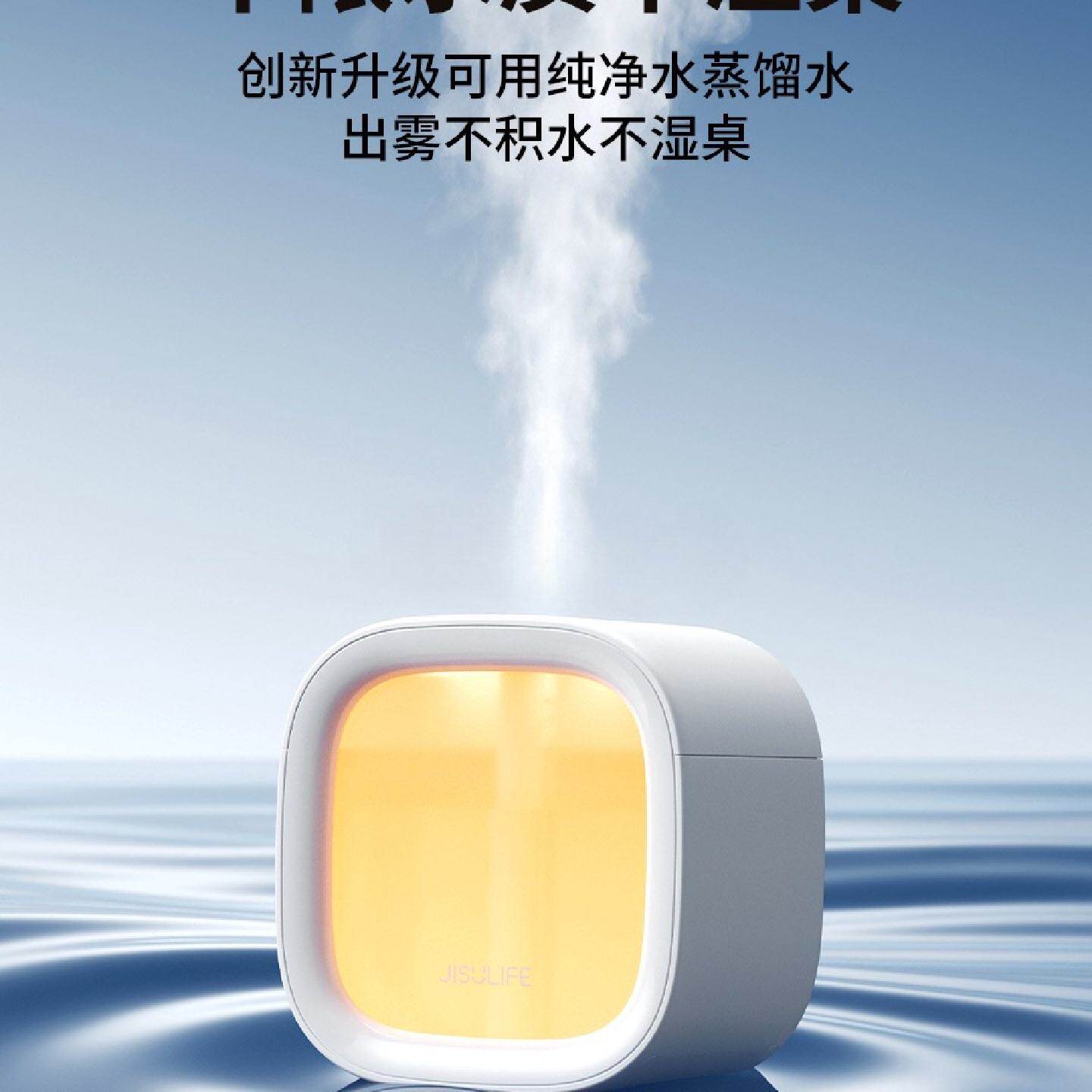 几素加湿器小型办公室桌面卧室宿舍学生家用迷你便携式可充电usb