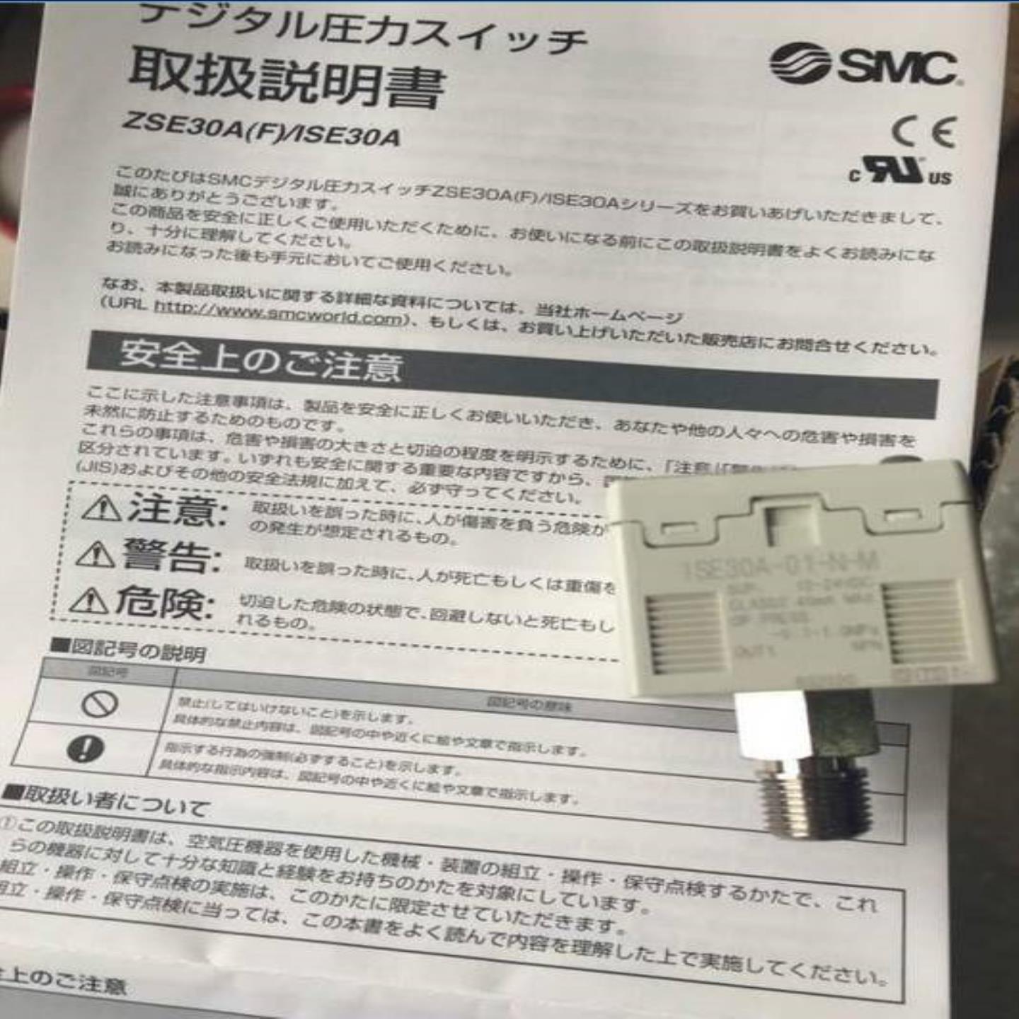配件全新原装SMC电磁阀ISE30A-01-N-M议价
