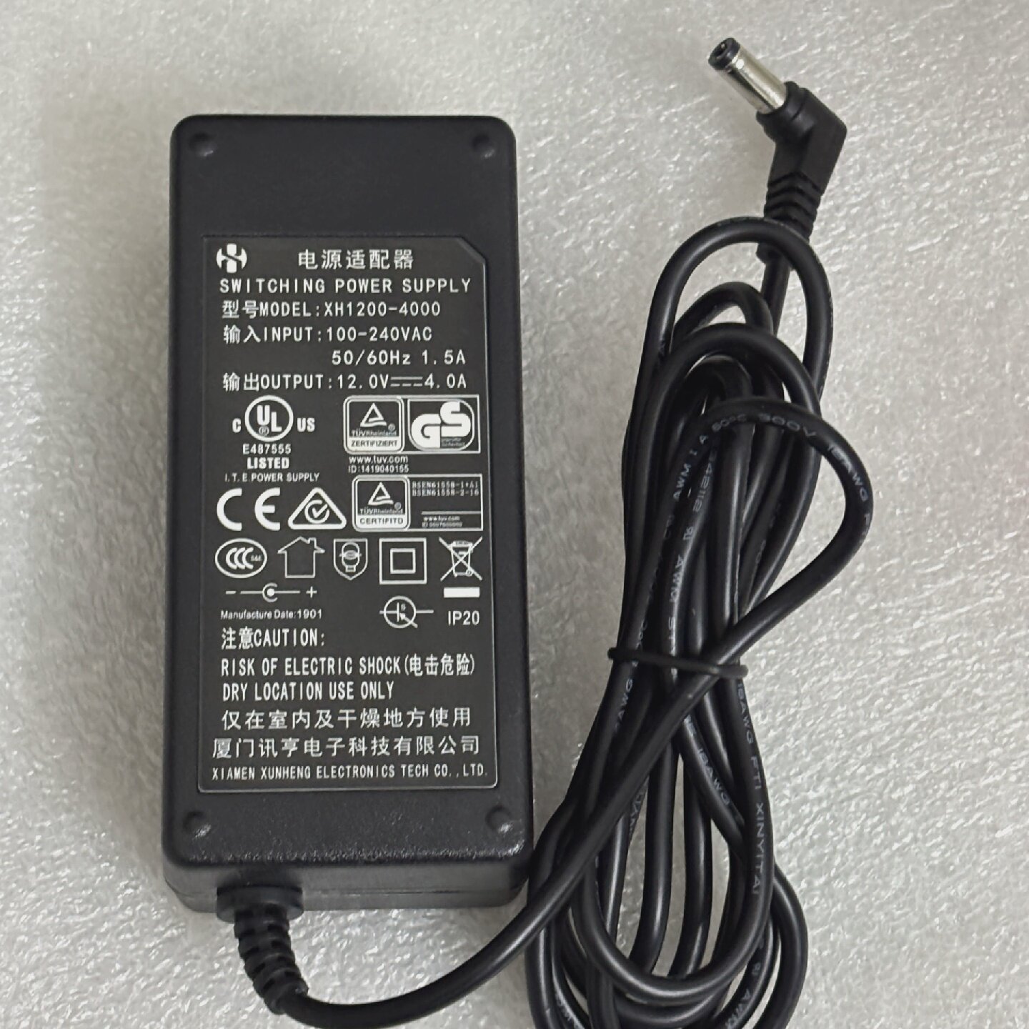 全新原装厦门讯亨12V4AXH1200-4000电源适配器弯头5.52.1接口