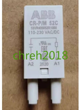 询价*10件装继电器配件CRPM52C