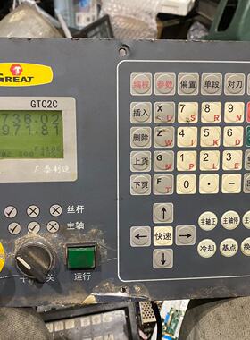 议价Guangtai Gtc2c System Normal Function Packad No Free Shi