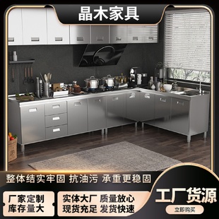 整体全不锈钢厨房橱柜简易灶台一体储物收纳碗柜家用小户型工作台