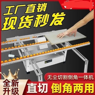 两用免调倒角直切一体机无尘瓷砖倒角机45海棠倒角架破角器 便携式