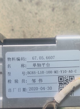 寻I直线电机模组BC6S一L10一100一ME一Y10一A0