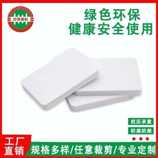 白色PVC板制作8mm文化制品防水雪弗板pvc广告展板用品