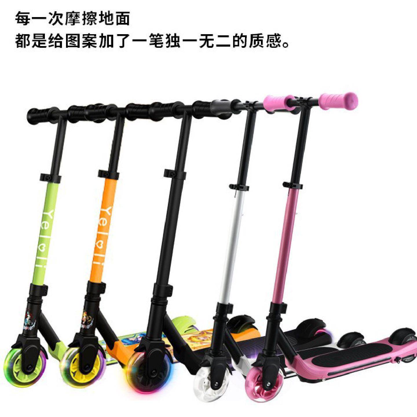 跨境助力儿童电动滑板车大中童校园scooter两轮滑板充电款玩具车
