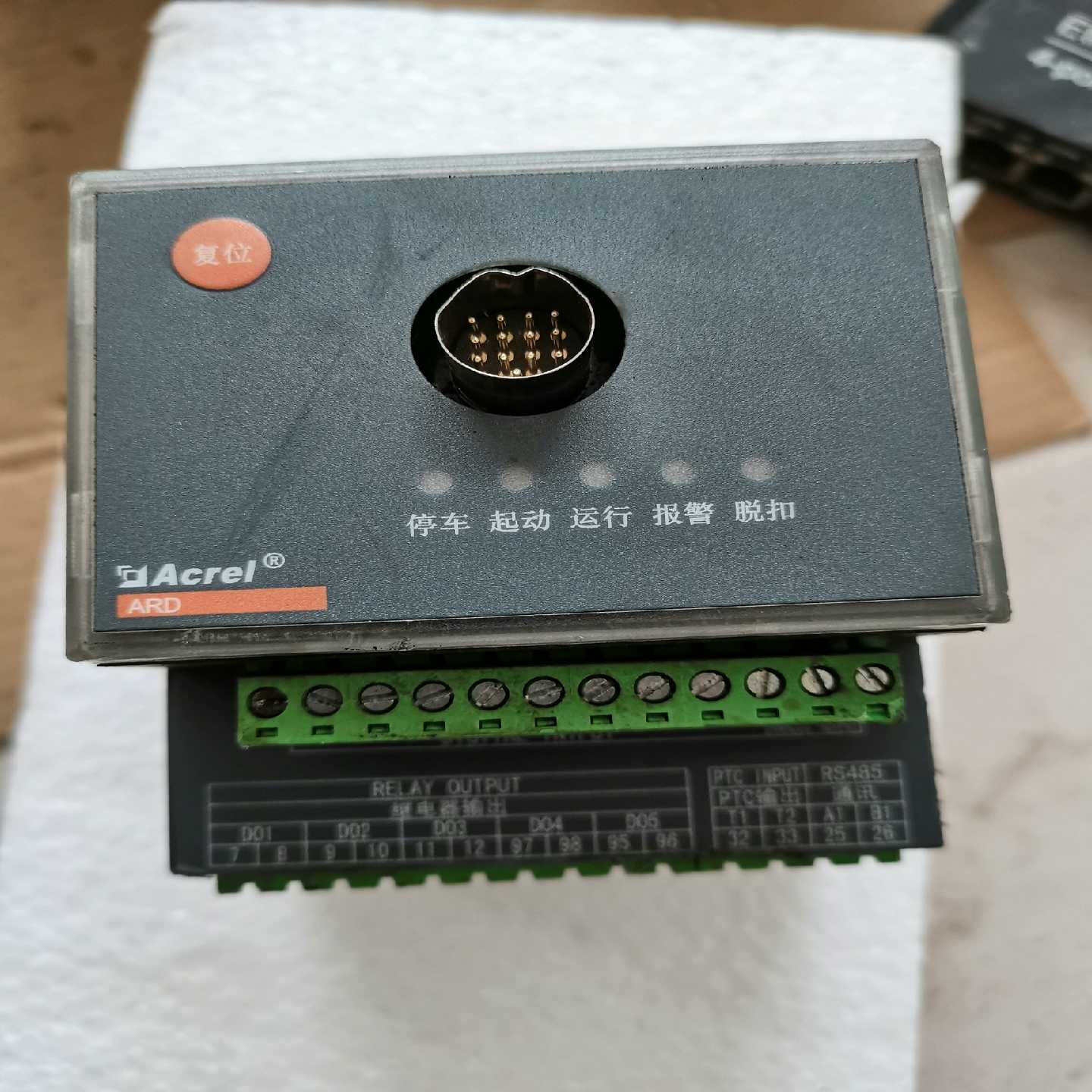 安科瑞acrel电动机综合保护器询价
