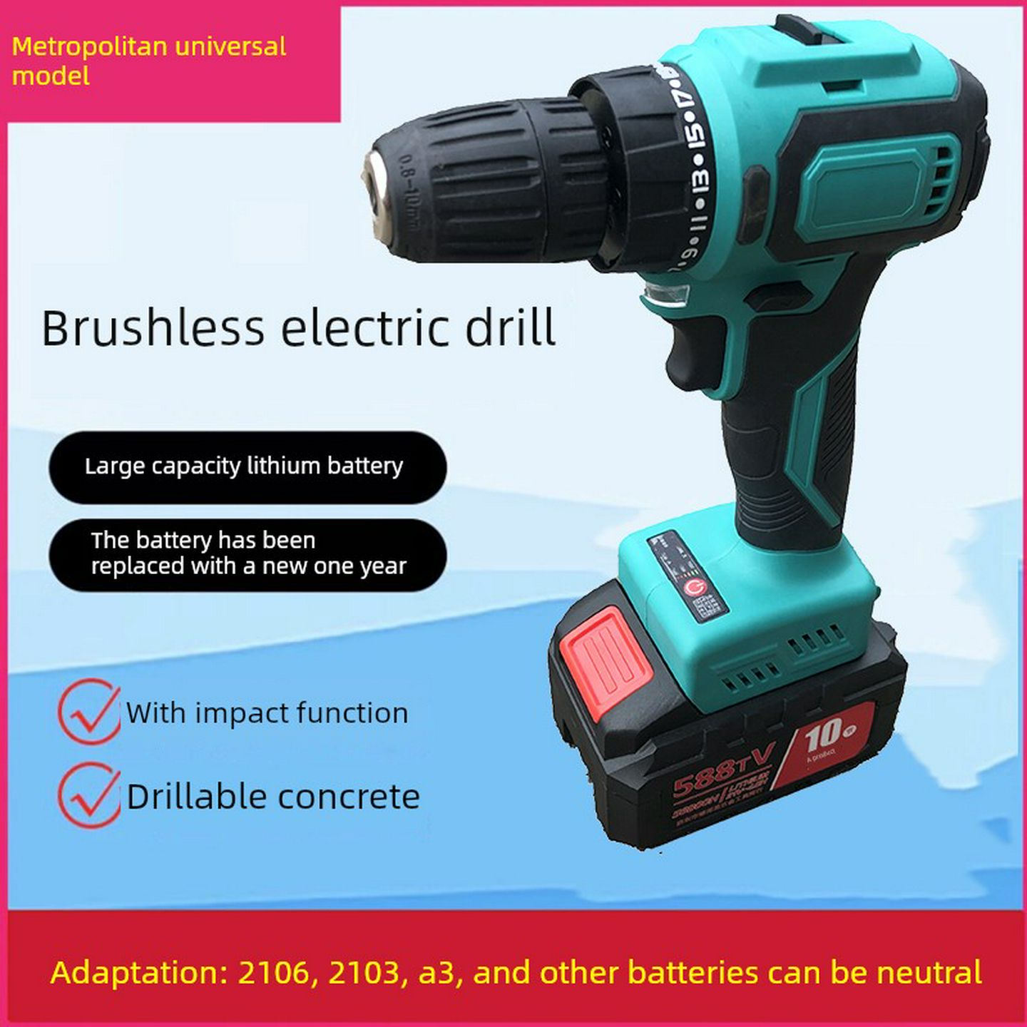 无刷纯铜多功能手电钻转锂电无刷手枪钻充电手钻冲击钻电动螺丝刀