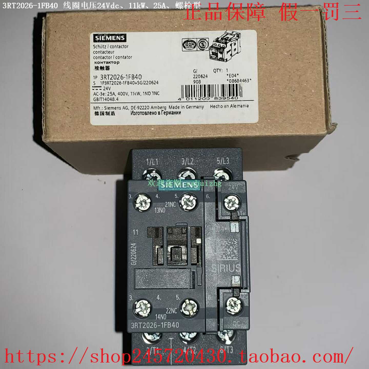 3RT2023-1FB403RT2024-1FB403RT2025-1FB40西门子接触器