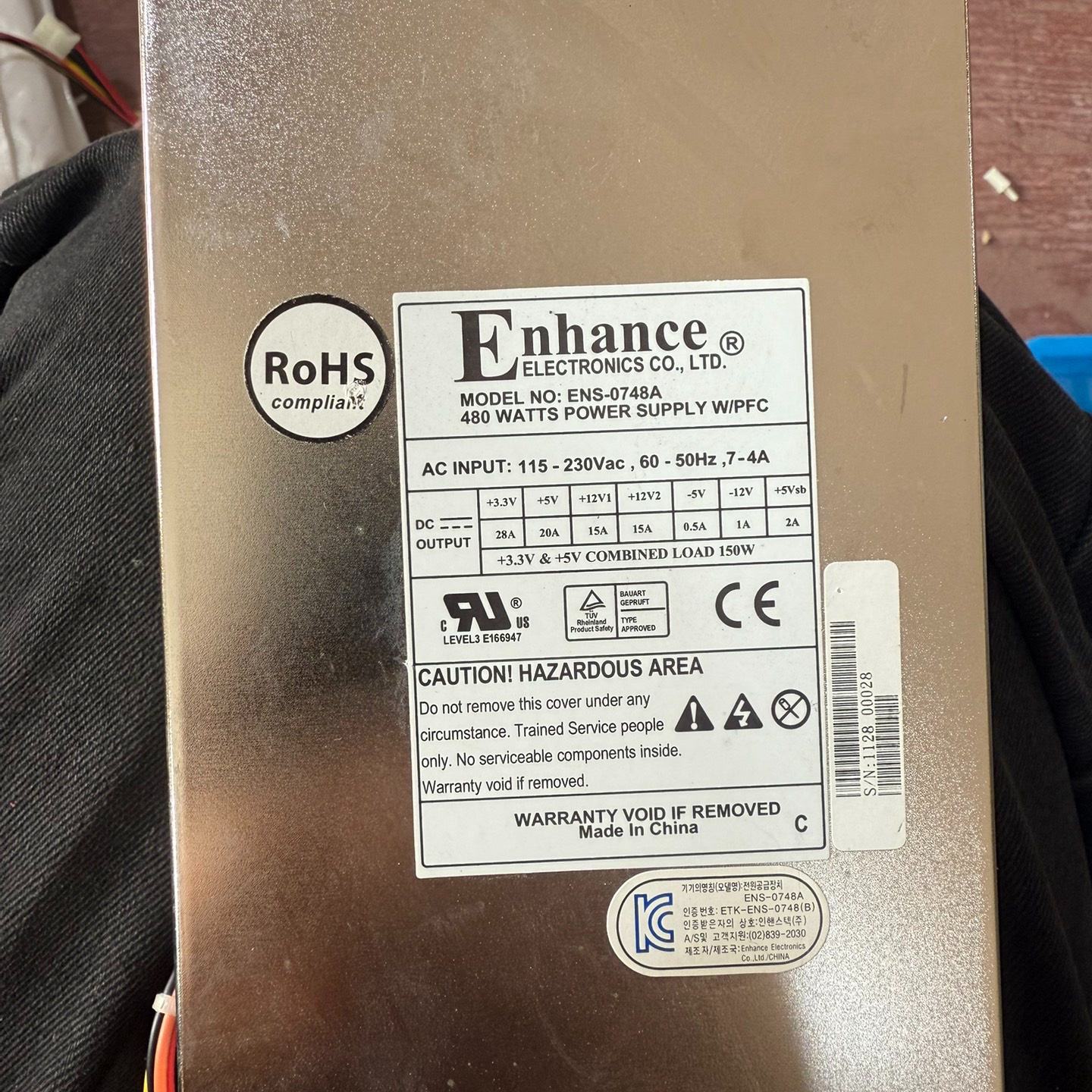 Enhance益衡1U电源()型号:ENH-0748A--议价商品