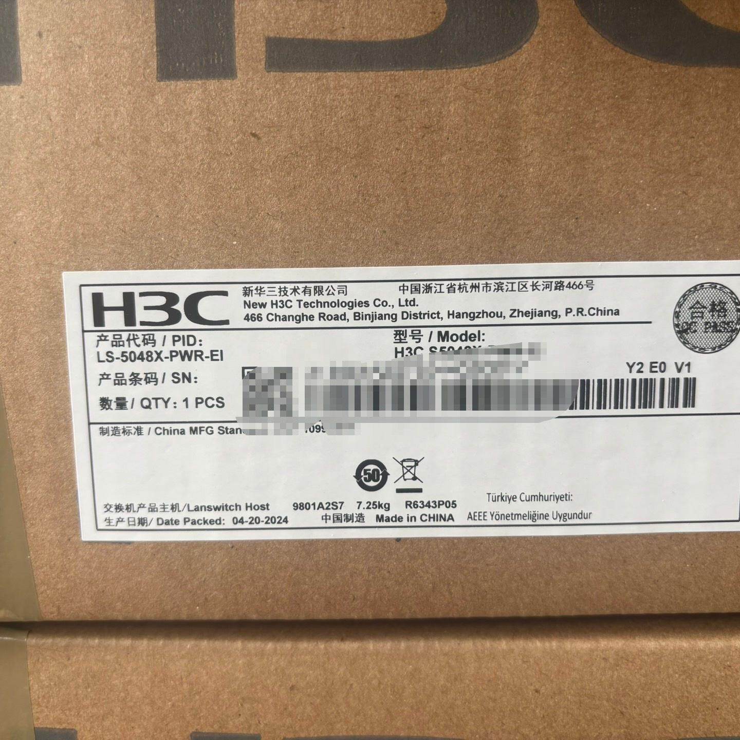 H3C新华三48口千兆电4万兆光纤口企业级网络交换机5048议价