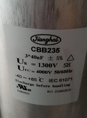 议价CBB235电容议价