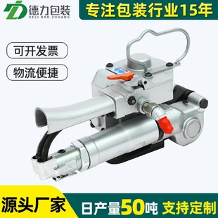 半自动 Pet塑钢带气动打包机手动捆扎机分体免扣式