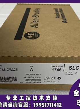议价1746-OB32E罗克韦尔AB控制器正品质量售後无忧供应1746OB32E