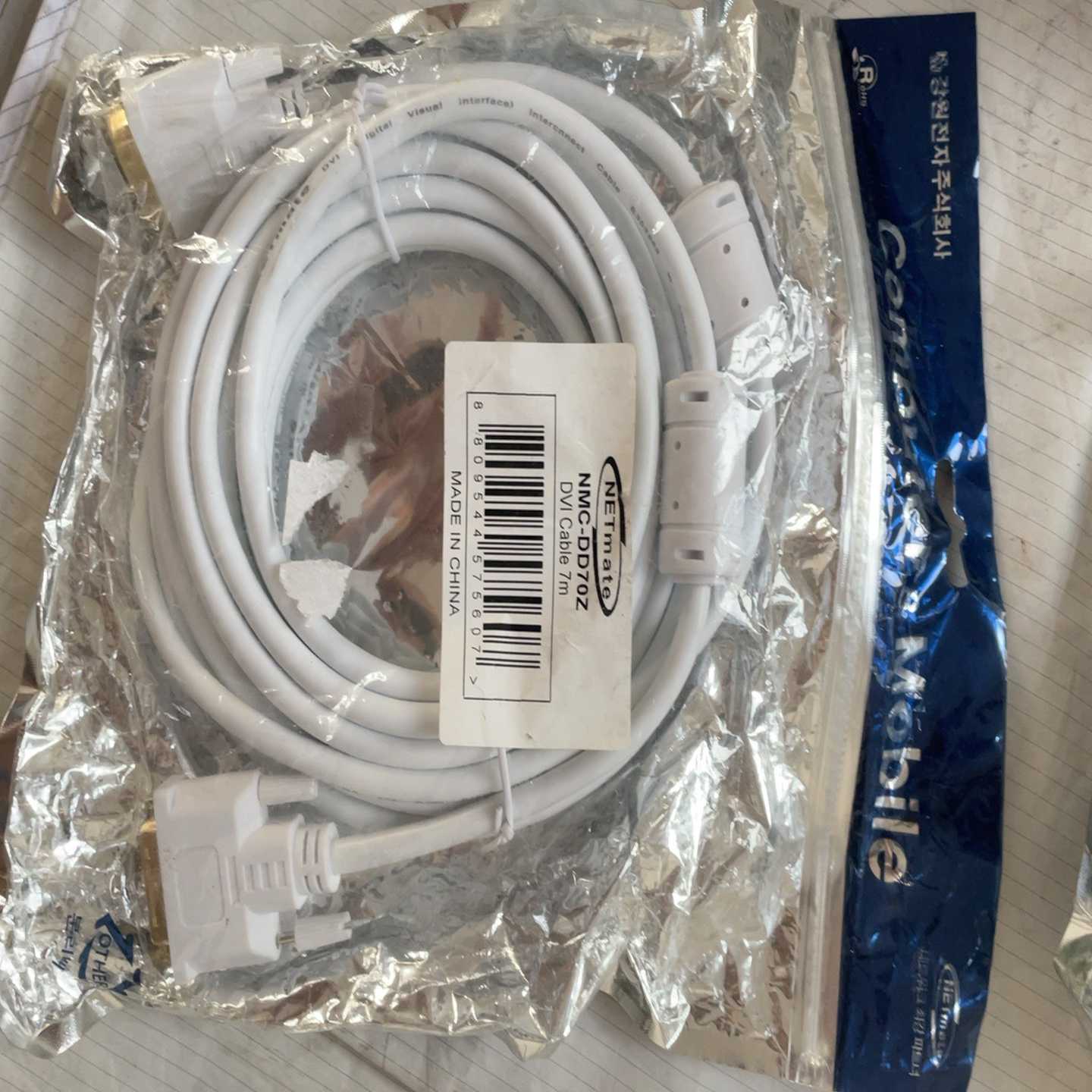 NETmate信号连接线NMC-DD70Z（7M）-议价