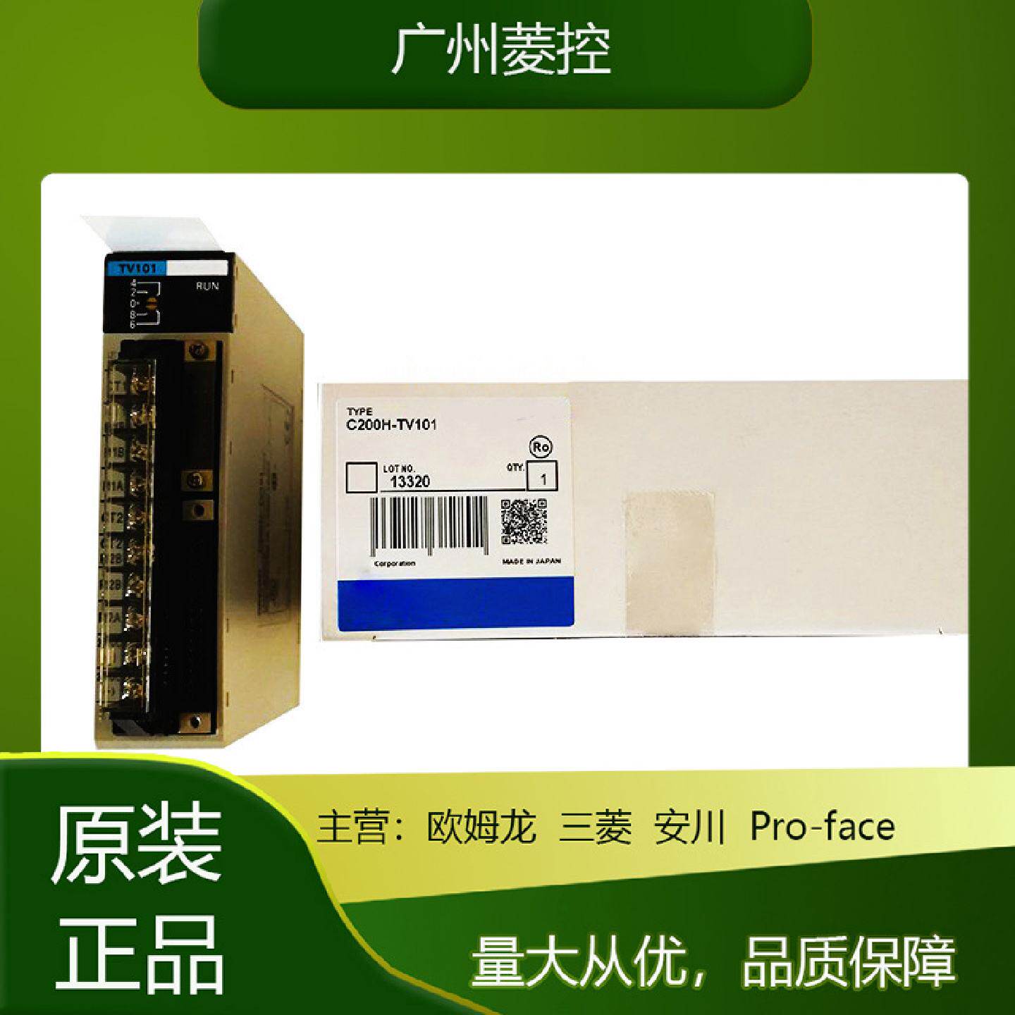 欧母龙以太网接口模块隔离模块CJ1W-AD模块PLC模块SY