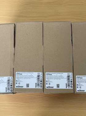 （洋洋设备）维纳尔Whner母线式开关熔断器