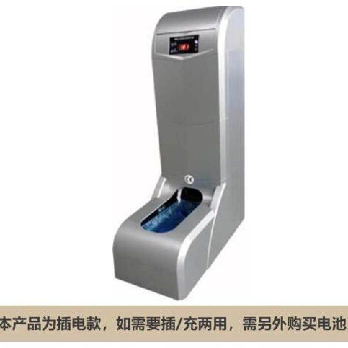 智能全自动商用鞋套机插电型脚套机智能鞋套机CL-S型银色