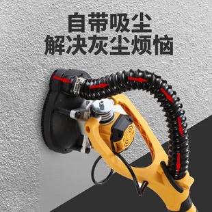 电动墙面地坪拼接缝油漆水泥混凝土长杆无刷粗刨机打磨抛光刨墙机