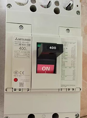 三菱原装断路器型号NF400SW3P400A未接议价
