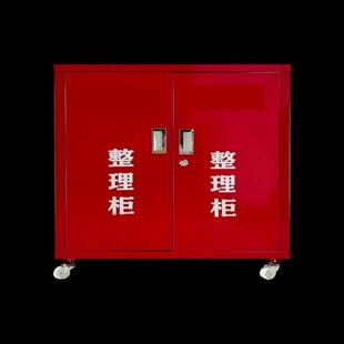 装修工地整理柜工具箱铁皮柜折叠收纳箱便携衣帽柜临时工具柜定制