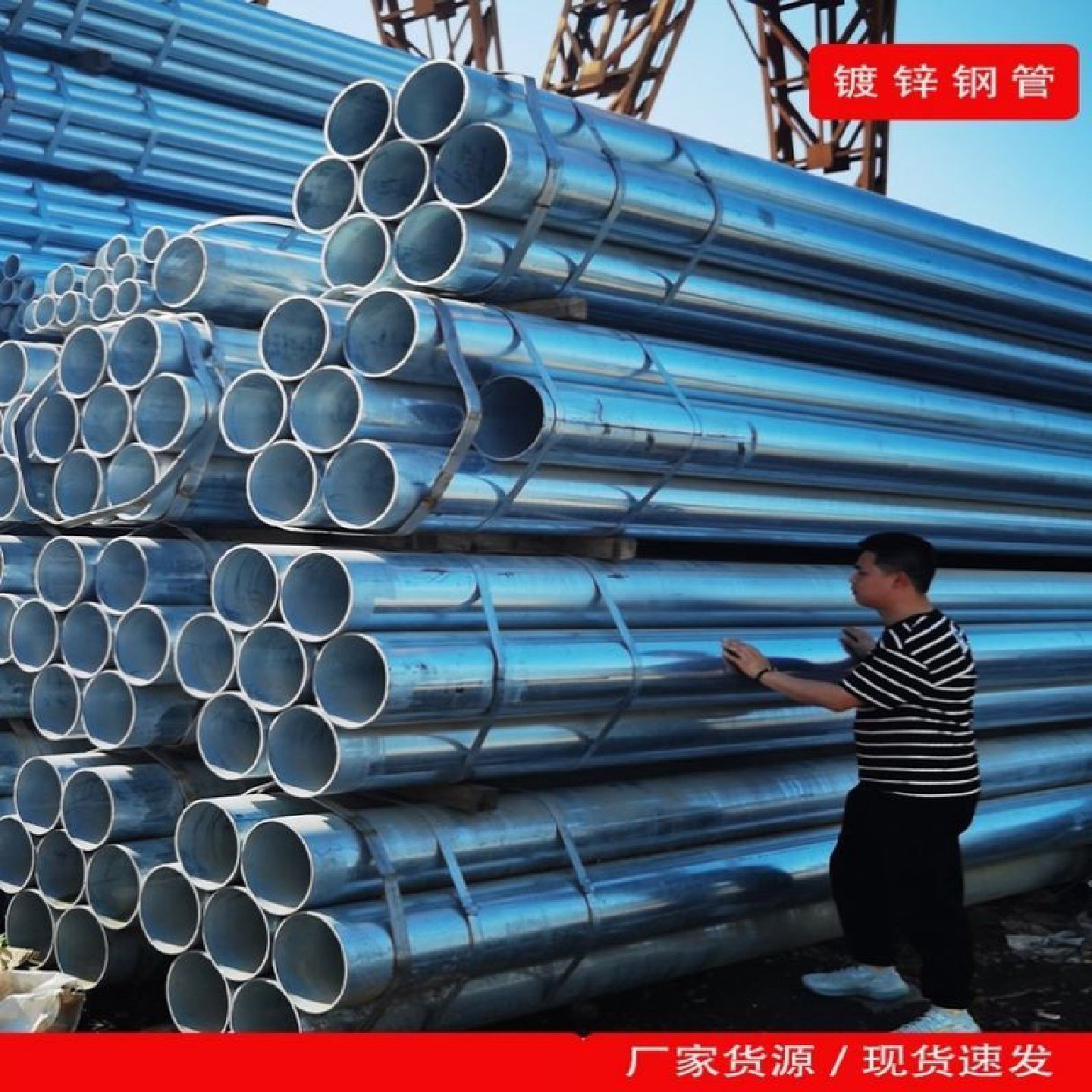 镀锌钢管6米镀锌管圆管热镀锌消防管DN100友发20水管穿线管架子管,金属材料及制品,钢管,淘宝优惠券,粉丝福利购,淘宝优惠卷