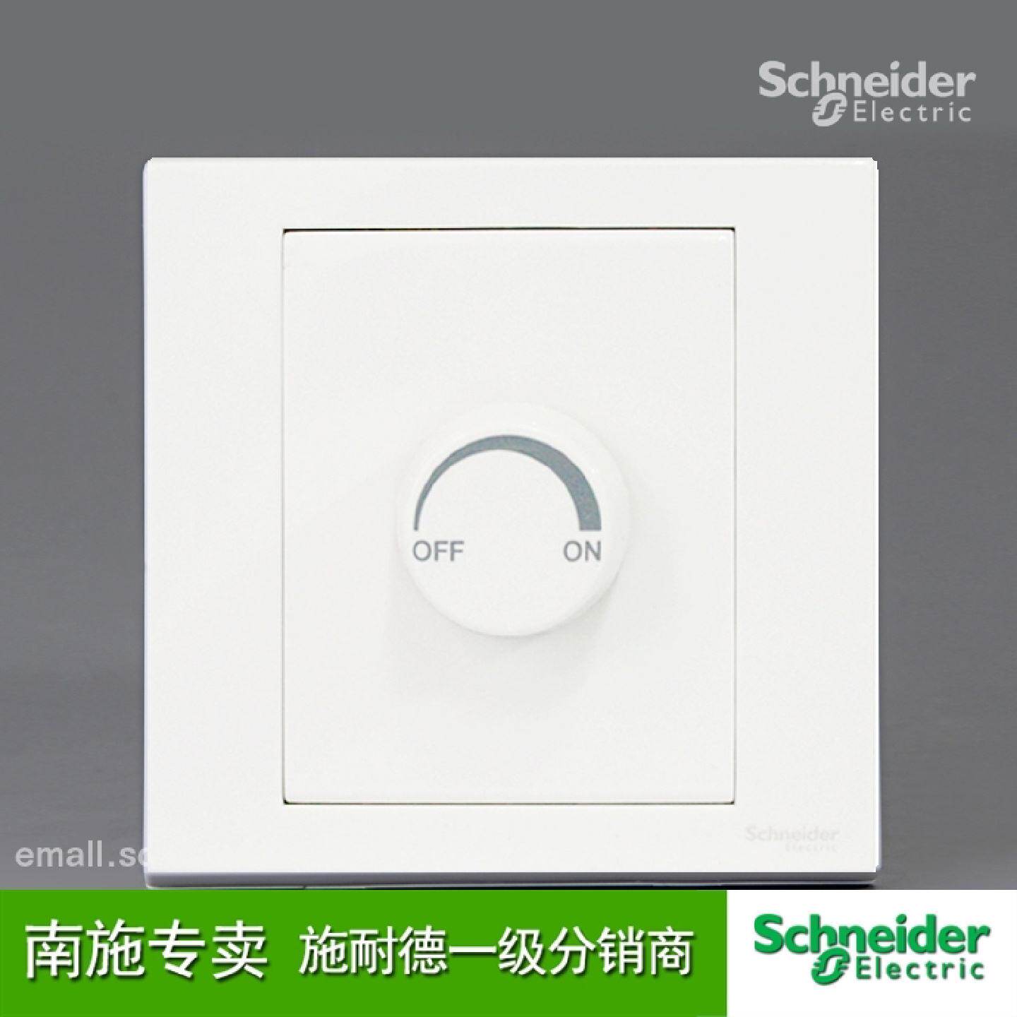 议价施耐德开关面板双音频调音开关插座如意系列白色EV51V墙插