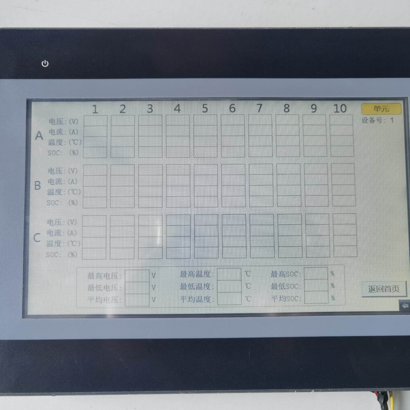 威纶通TK6103iP工控触摸屏，1WV版本，二手拆机，实物--议价商品