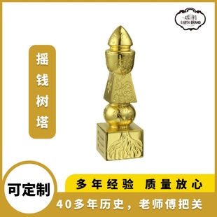饰塔铜塔五轮塔合金塔礼物塔厂家批发电视柜装 摇钱树塔家居装 饰