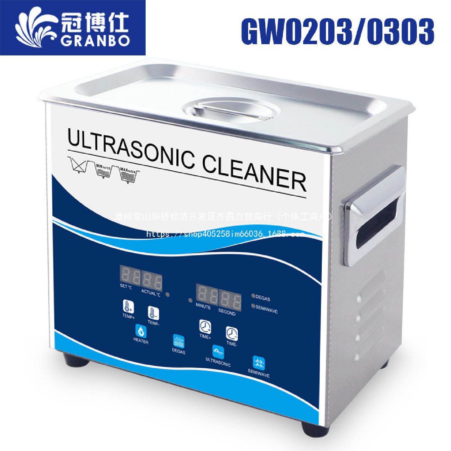 工业小型大功率3.2L超声波清洗机120W实验室口腔牙科器械清洁仪器