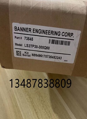 议价BANNER光栅LS2TP30-300Q88 邦纳安全光幕 手掌型 保护高度300