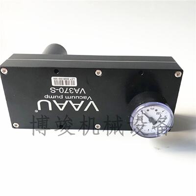 供应VAAU气动真空泵 威奥真空发生器 VA370-S耐腐蚀型*