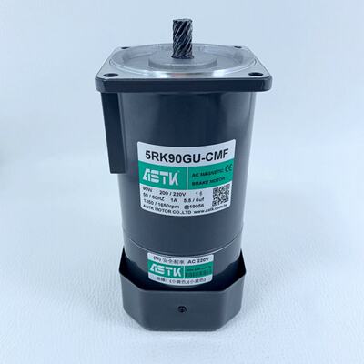 议价电磁煞车马达5RK90GUCMF5RK90GUAMF失电制动马达ASTK海鑫现货