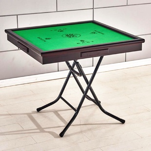 K8现货简易折叠麻将桌棋牌桌手搓麻将台打牌桌餐桌两用桌手动麻雀