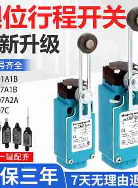 议价-霍尼韦尔限位开y关GLCA01A1ACBCCA1BA2AA2BA4JA5B01B01CD