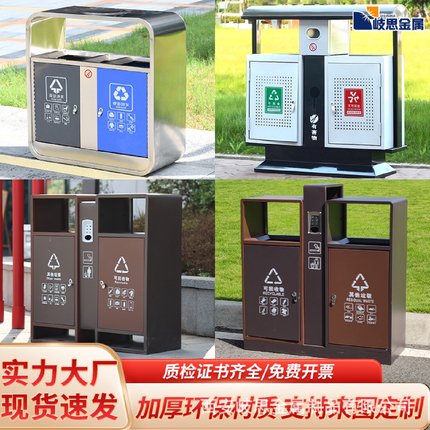 户外垃圾桶不锈钢公园小区分类大号果皮箱物业室外双桶环卫垃圾箱