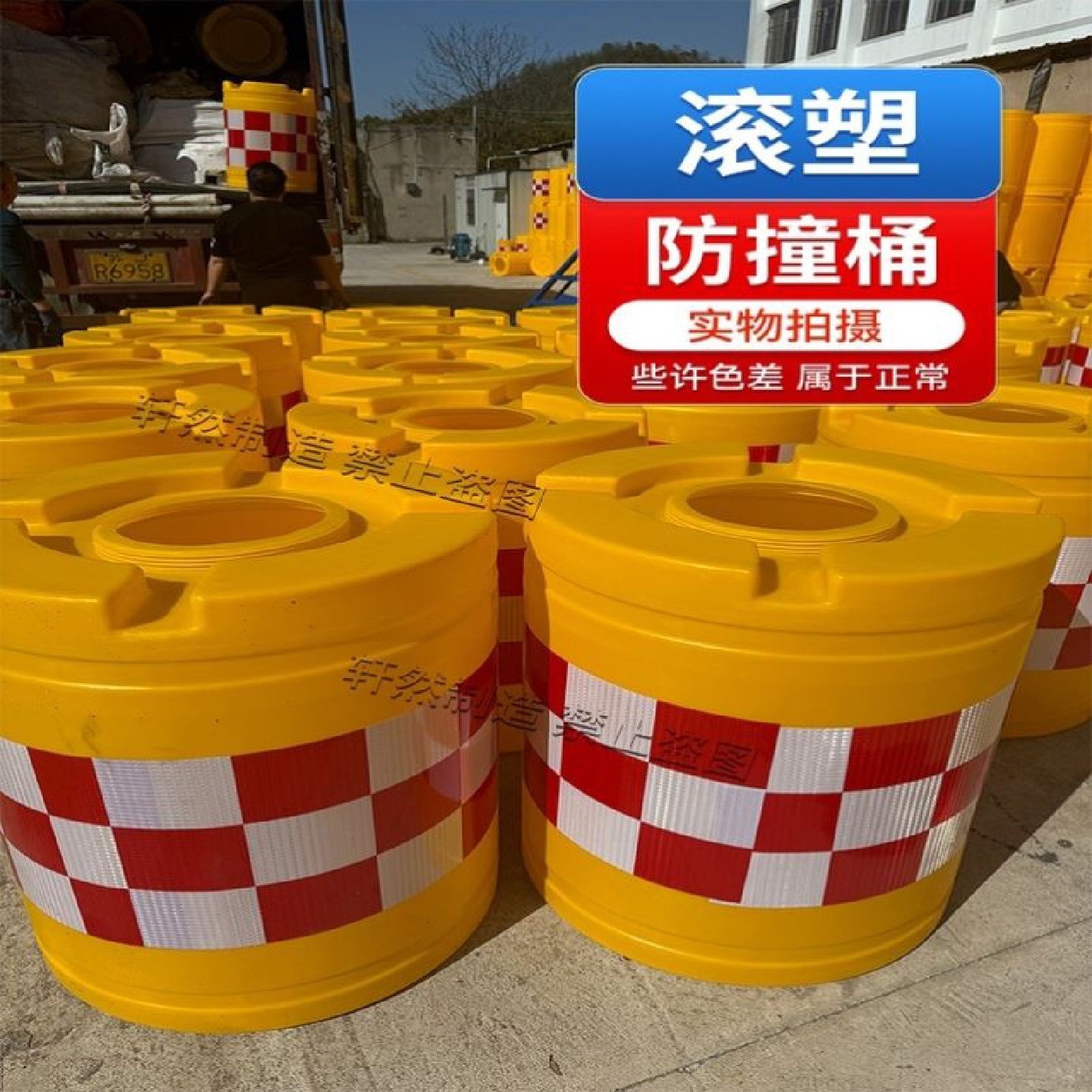 塑料水马防撞桶反光隔离墩施工路护栏/隔离栏