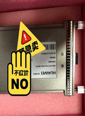 华为100G光模块 OSN040N02 02310WUS O